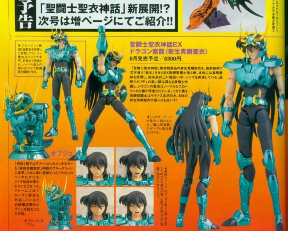 8674197335_9ee06bb959_o