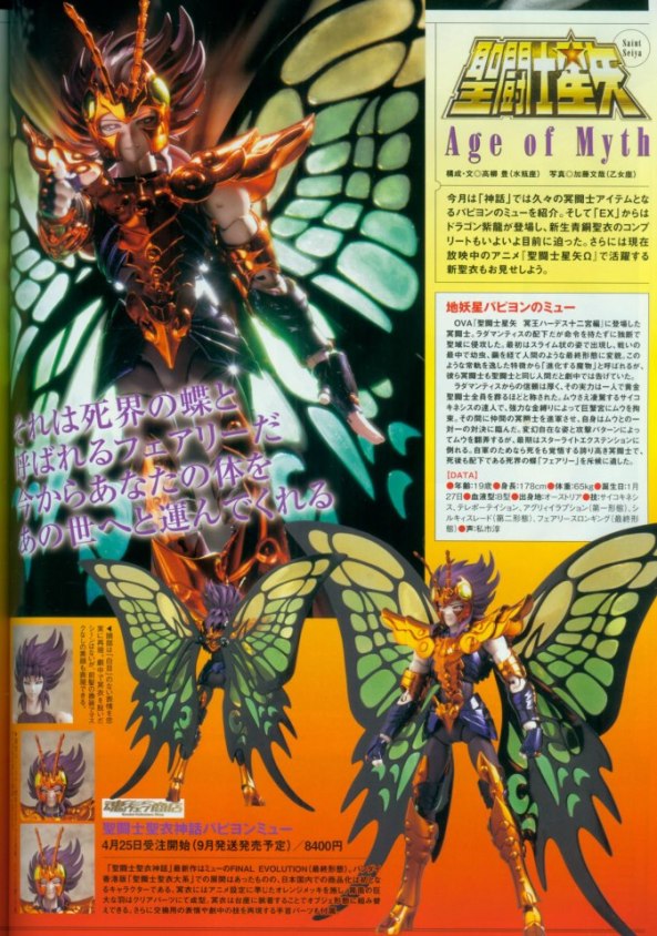 8675301220_5e4a07ecd3_o