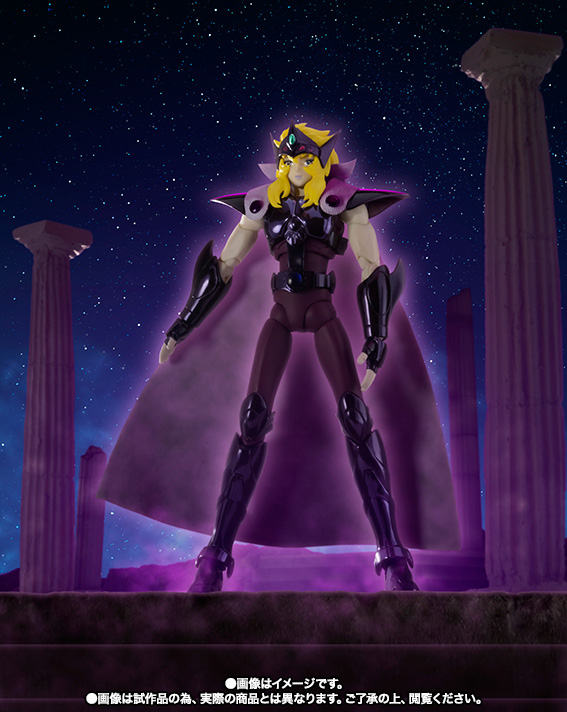 misty_lagarto_espectro