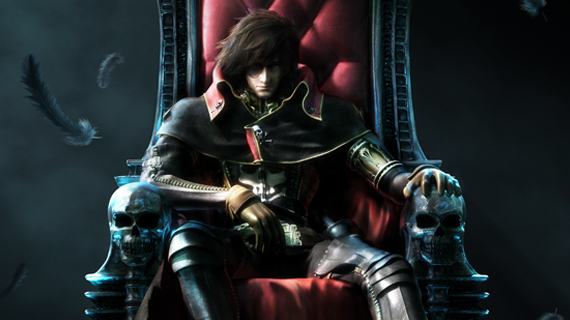 pelicula_cgi_harlock